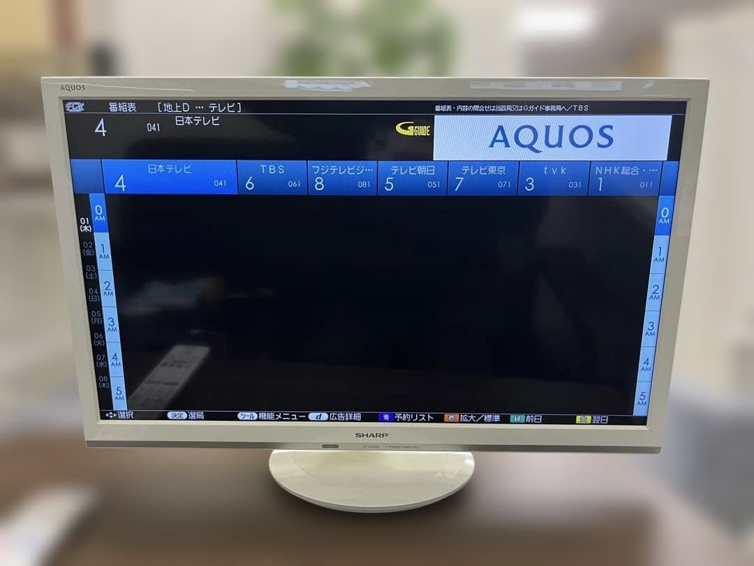 SHARP 2T-C24AD 24インチ液晶テレビT