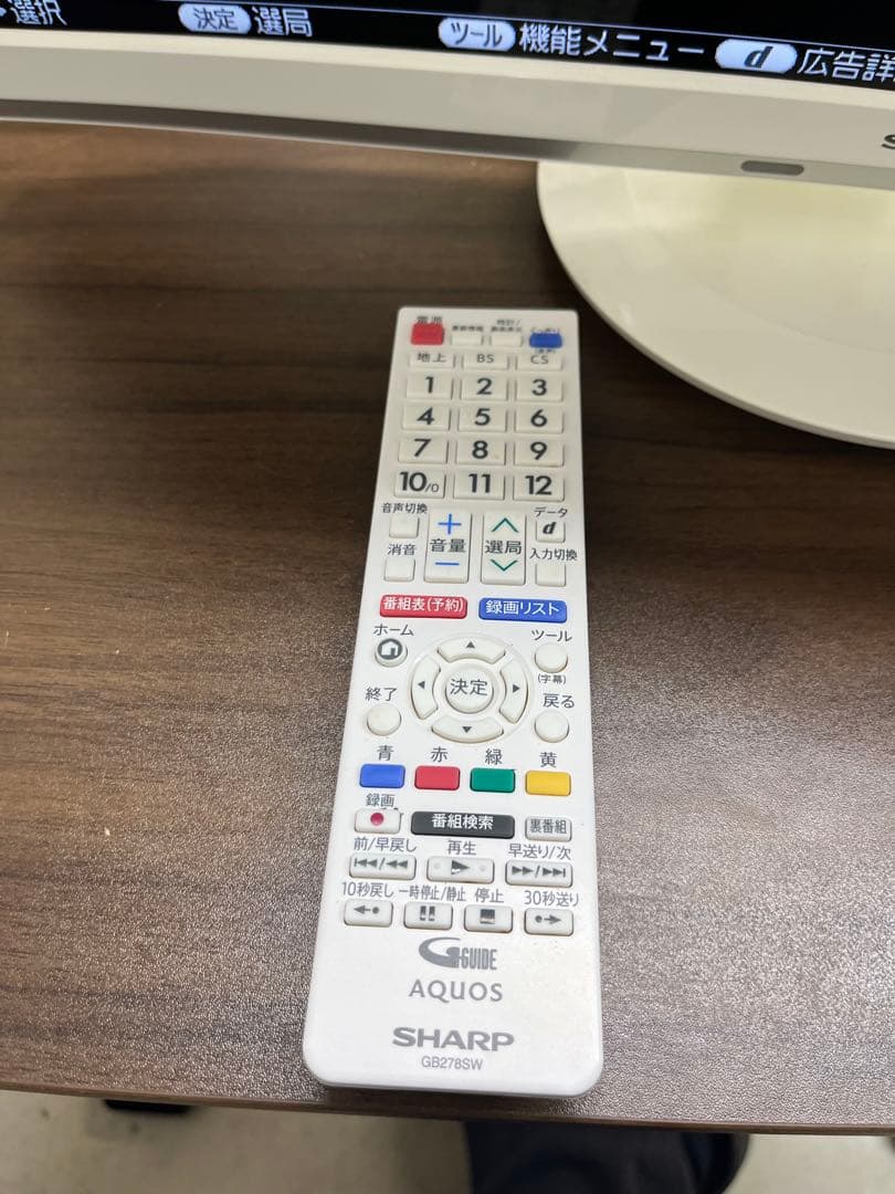 SHARP 2T-C24AD 24インチ液晶テレビT