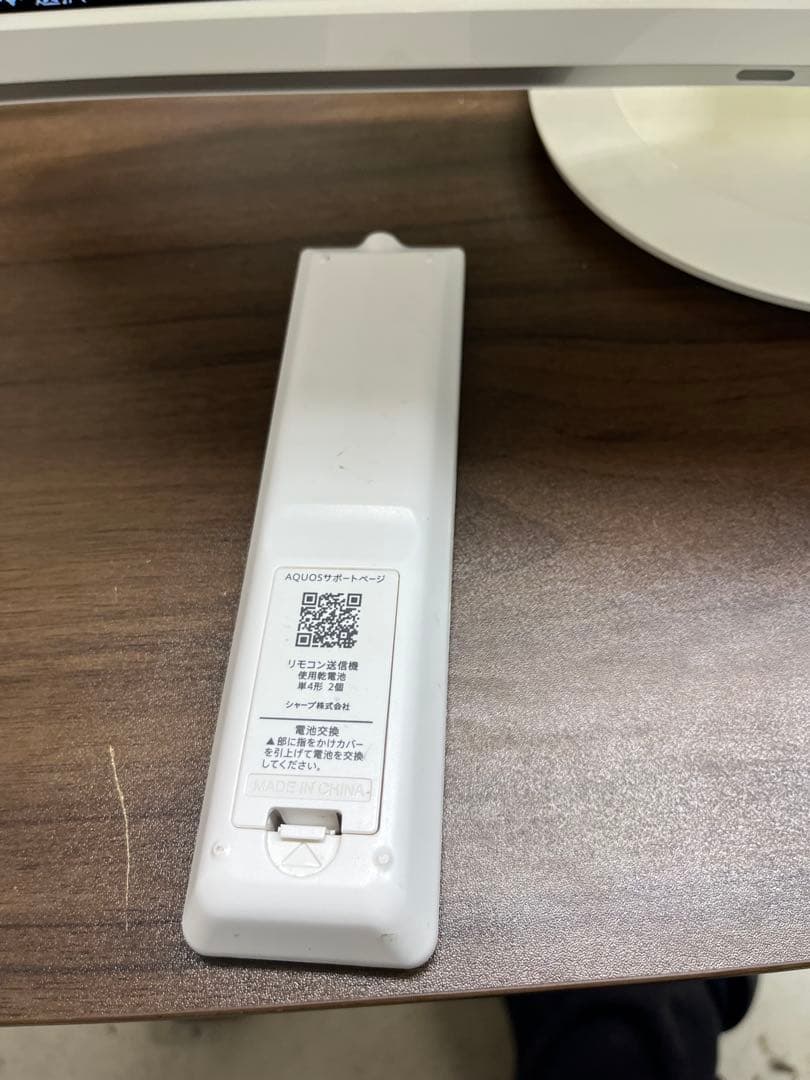 SHARP 2T-C24AD 24インチ液晶テレビT