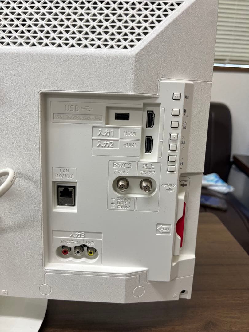 SHARP 2T-C24AD 24インチ液晶テレビT