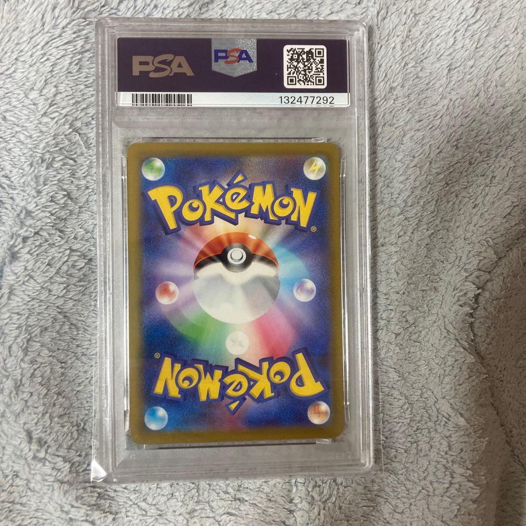 【PSA10】ポケモンカード ピカチュウ マクドナルド プロモ