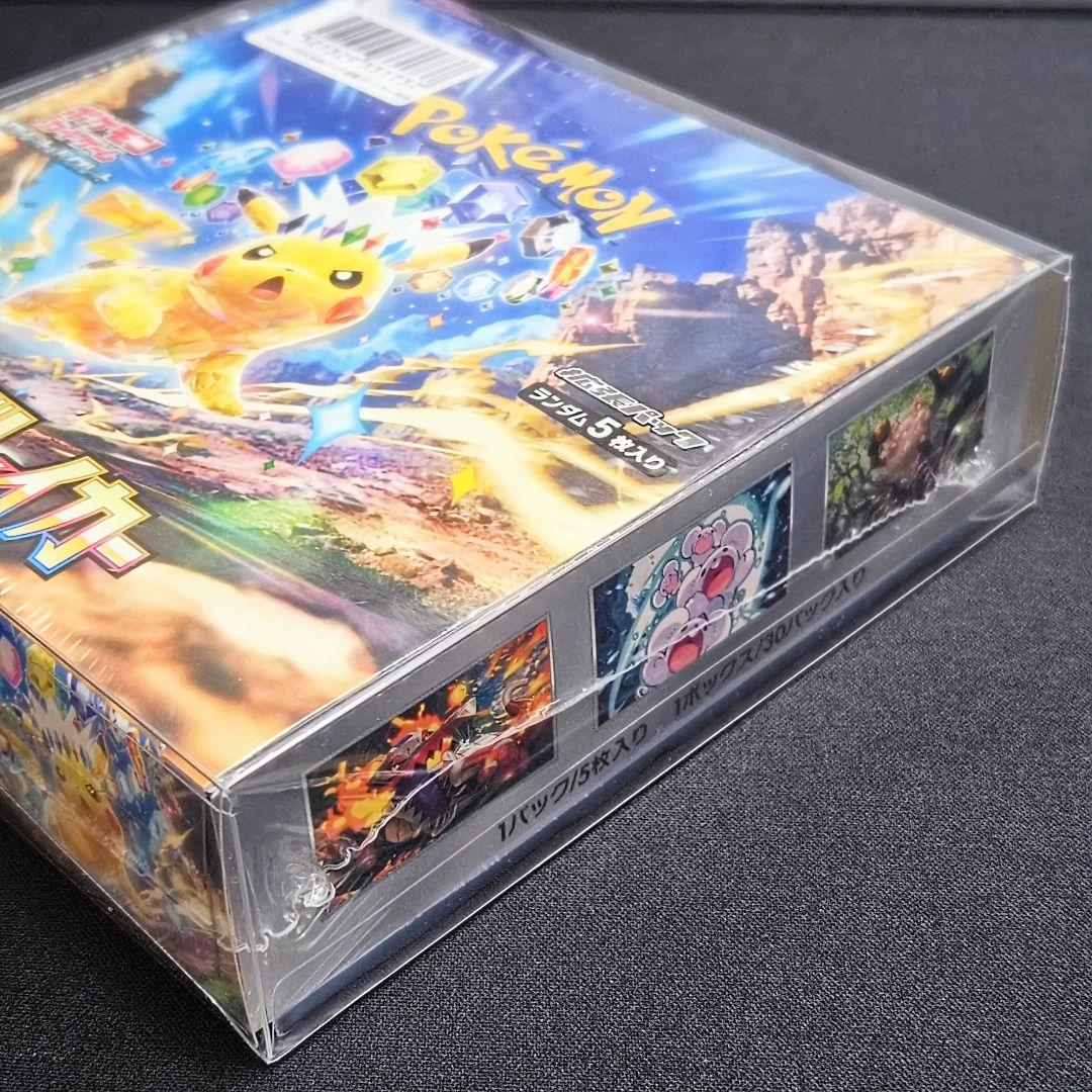 ポケセンオンライン購入品 超電ブレイカー 　BOX シュリンクあり　ローダー付き
