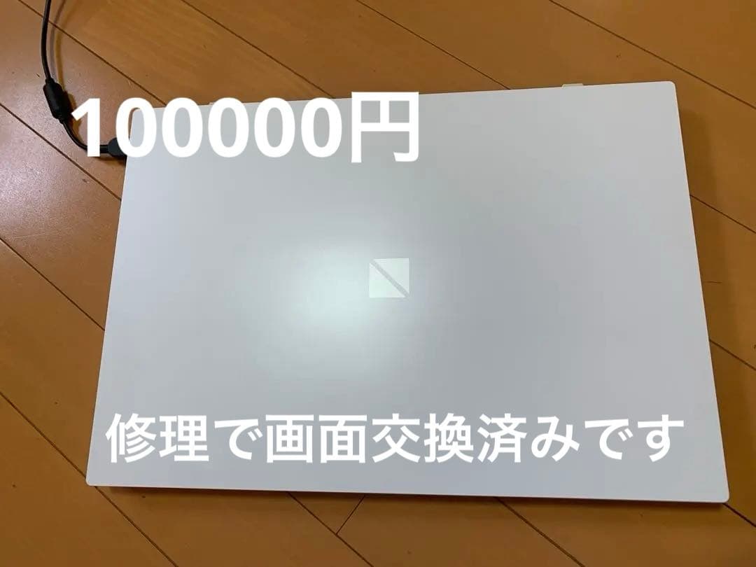 ホワイトノートPC 15.6インチ