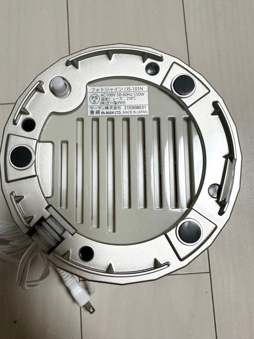 ヤーマン　最新　美顔器スチーマー