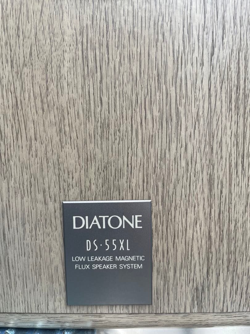 Diatone DS-55XL スピーカー