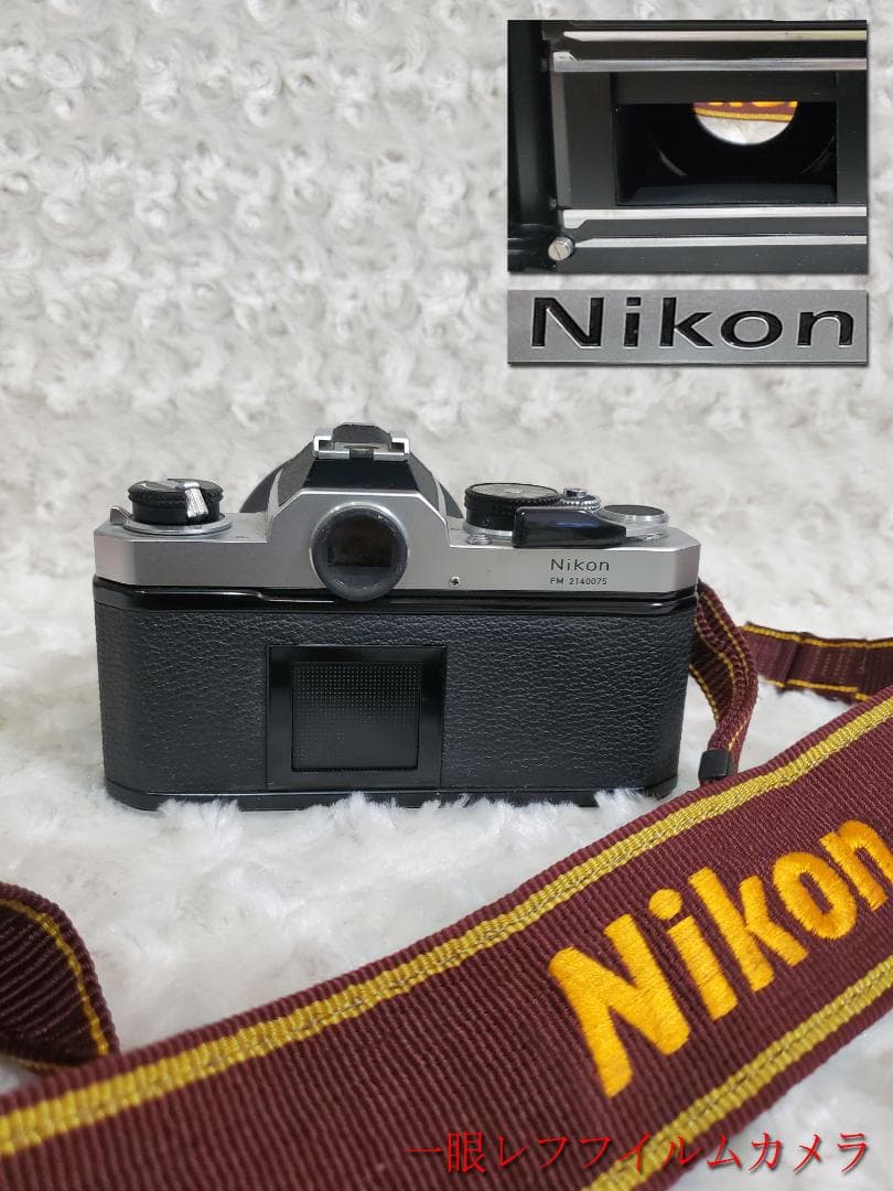 Nikon FM 一眼レフフィルムカメラ （ニコン）　カメラno1
