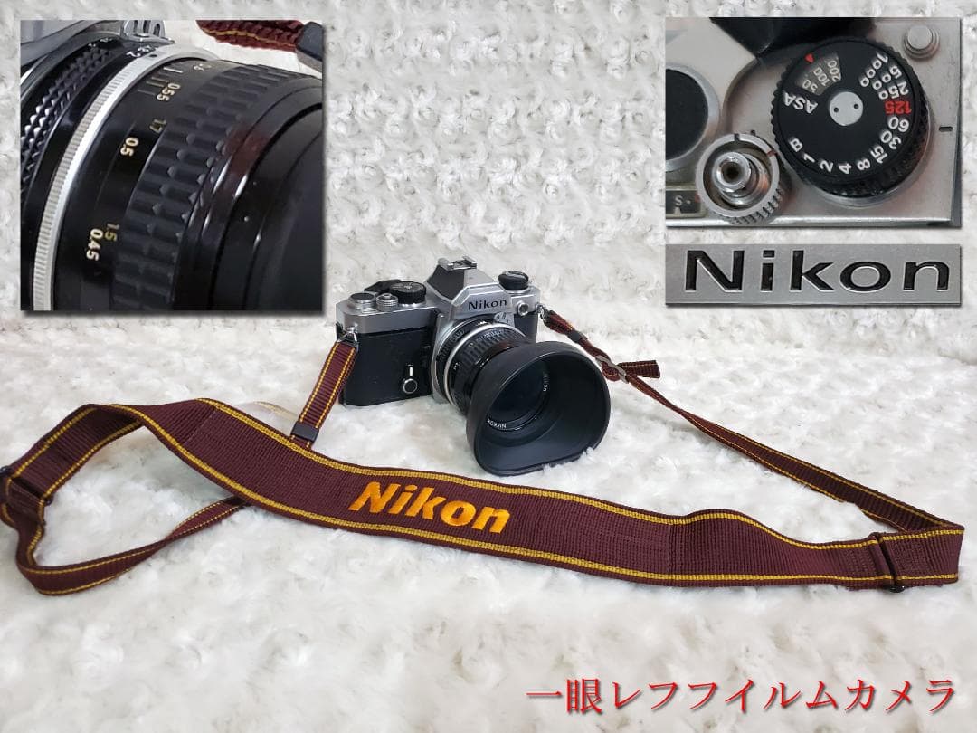 Nikon FM 一眼レフフィルムカメラ （ニコン）　カメラno1