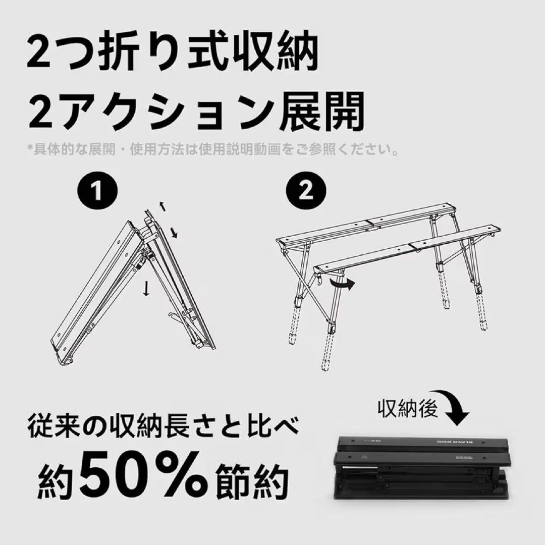 【新品未使用品】BLACKDOG 百式 IGTテーブル
