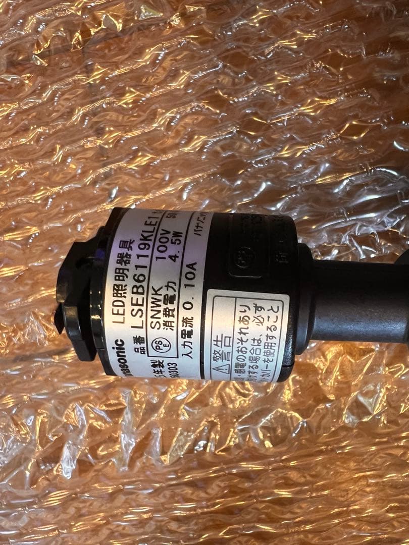 Panasonic LED スポットライト　11本