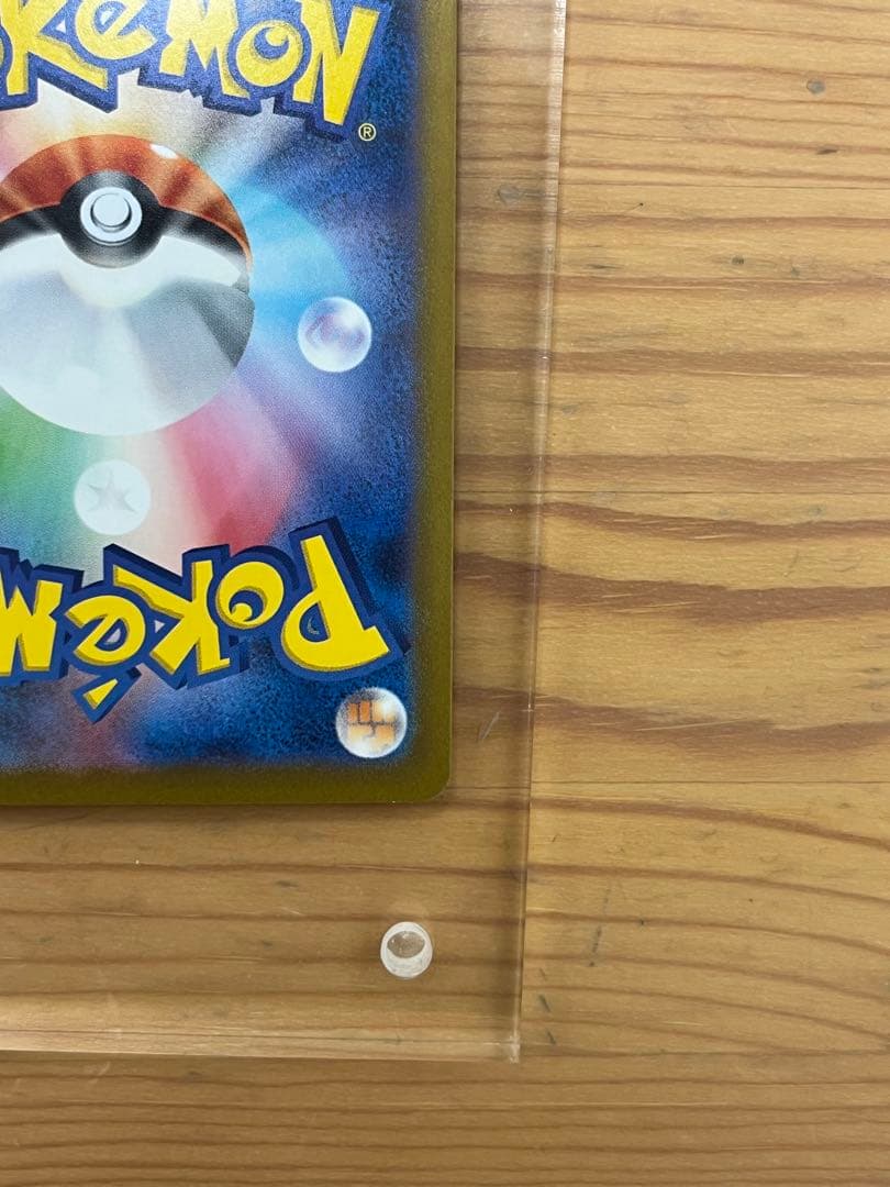 【センタリング良好】リーリエの決心 SAR 091/063