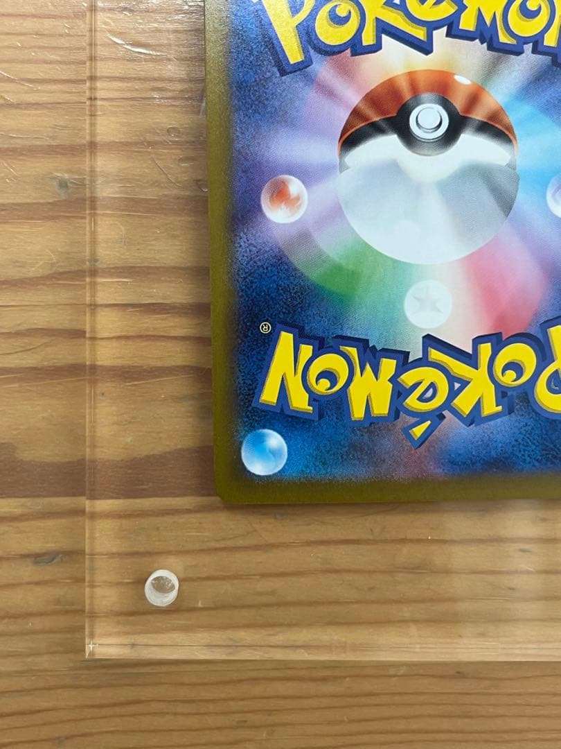 【センタリング良好】リーリエの決心 SAR 091/063