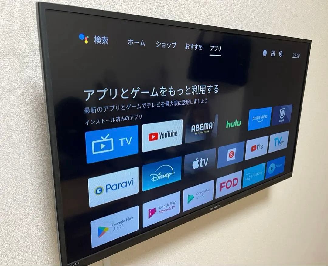壁掛け器具付 壁美人 SHARP 32型 テレビ 2023年 2T-C32EF1