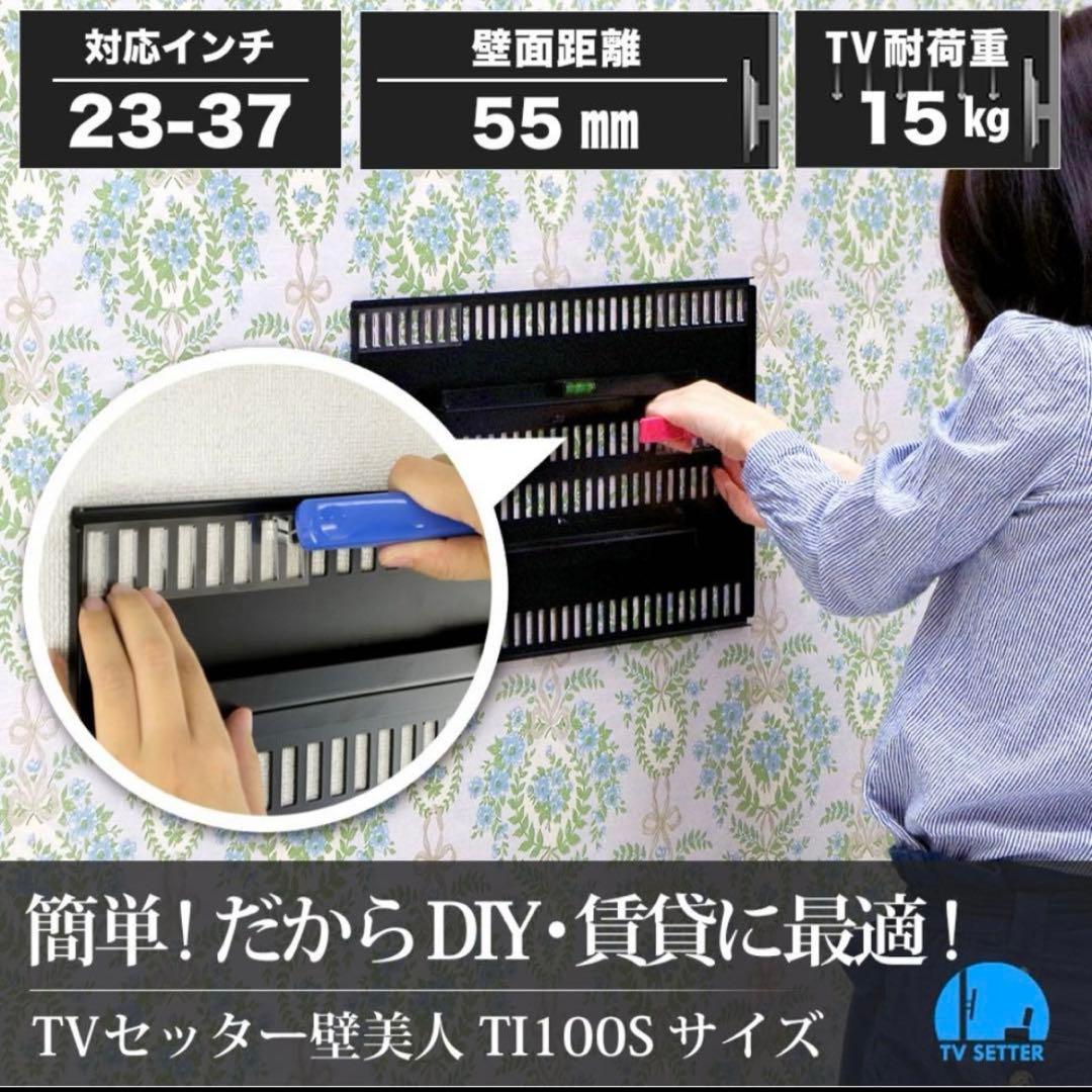 壁掛け器具付 壁美人 SHARP 32型 テレビ 2023年 2T-C32EF1