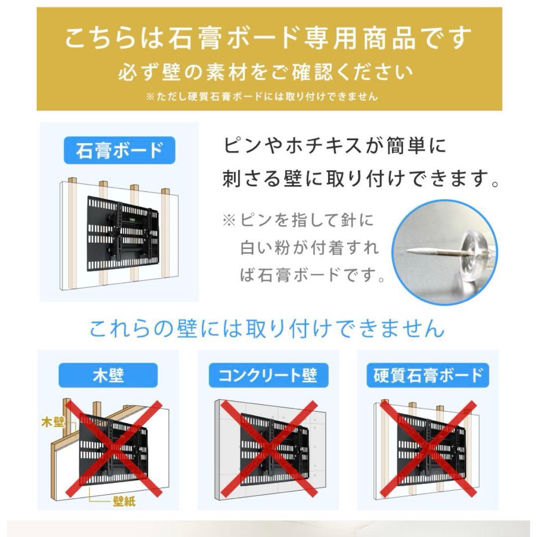 壁掛け器具付 壁美人 SHARP 32型 テレビ 2023年 2T-C32EF1