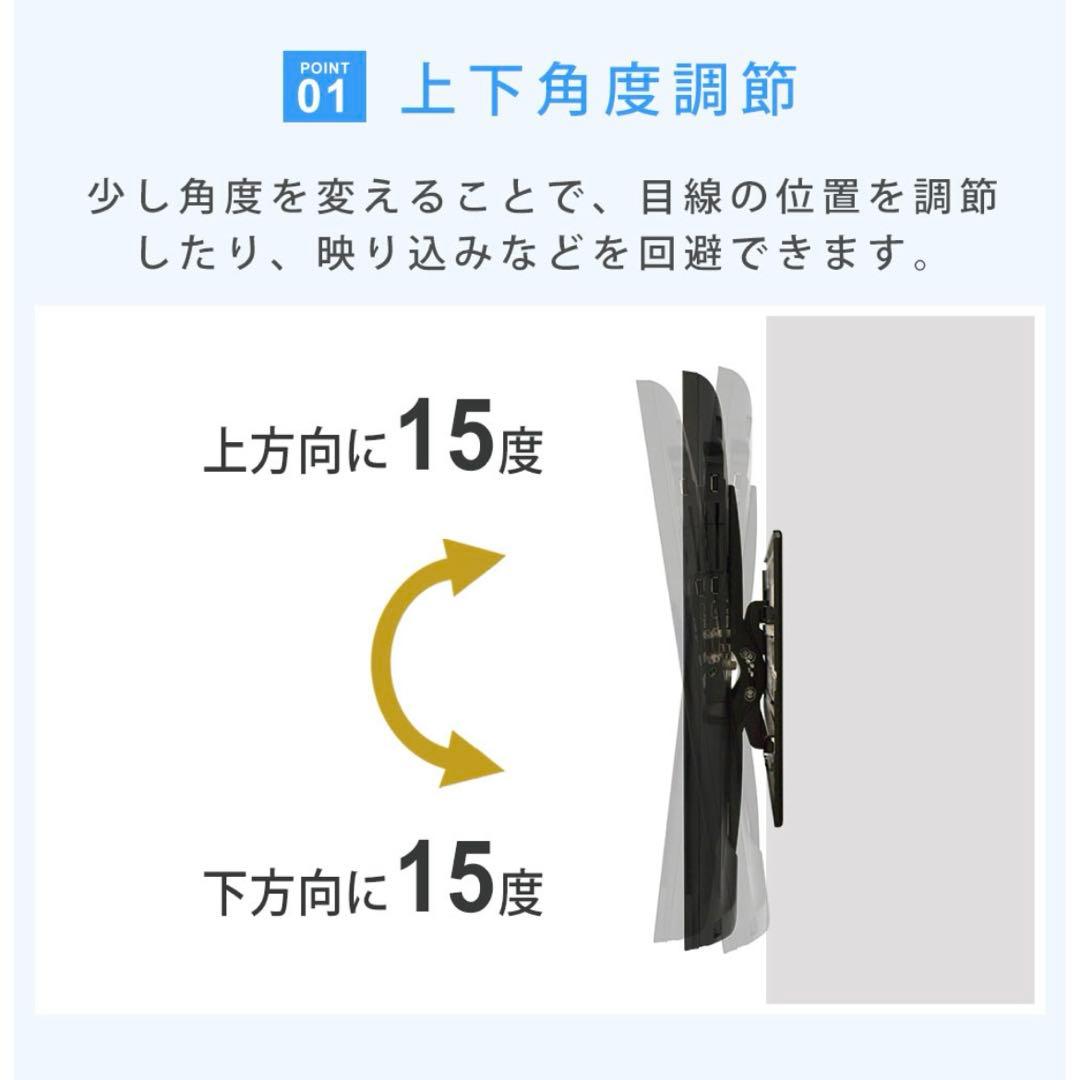 壁掛け器具付 壁美人 SHARP 32型 テレビ 2023年 2T-C32EF1