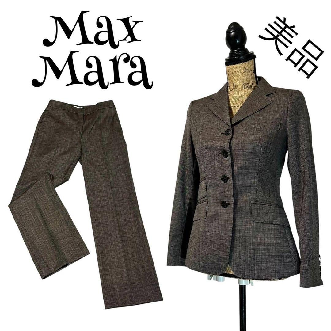 【美品】【現行品】【38】Max Mara パンツスーツセットアップ レディース