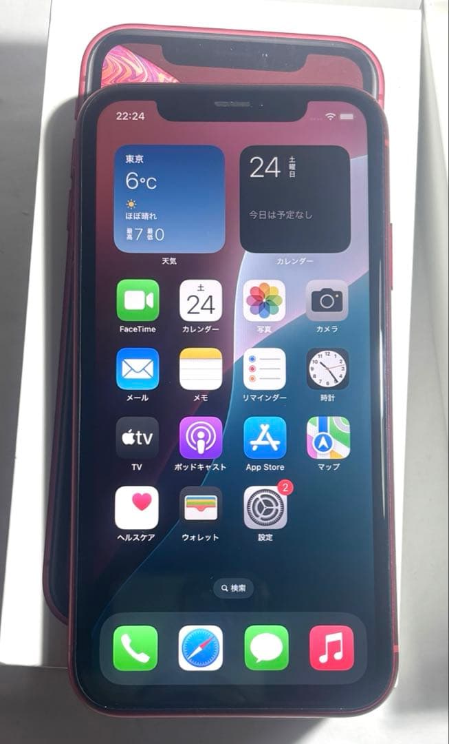 ラーゆ様　美品 iPhone XR 本体　128GB レッド　おまけ付き