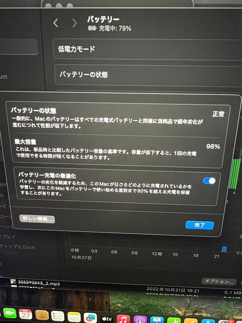 Apple MacBook Pro M1 13インチスペースグレー 本体