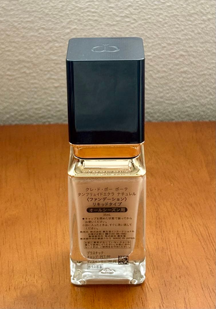 新品　クレ・ド・ポー ボーテ タンフリュイドエクラ　ナチュレル　オークル10