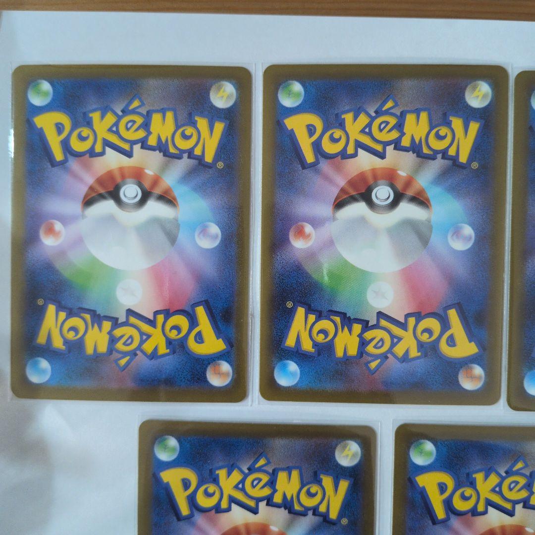 ポケモンカード　MA