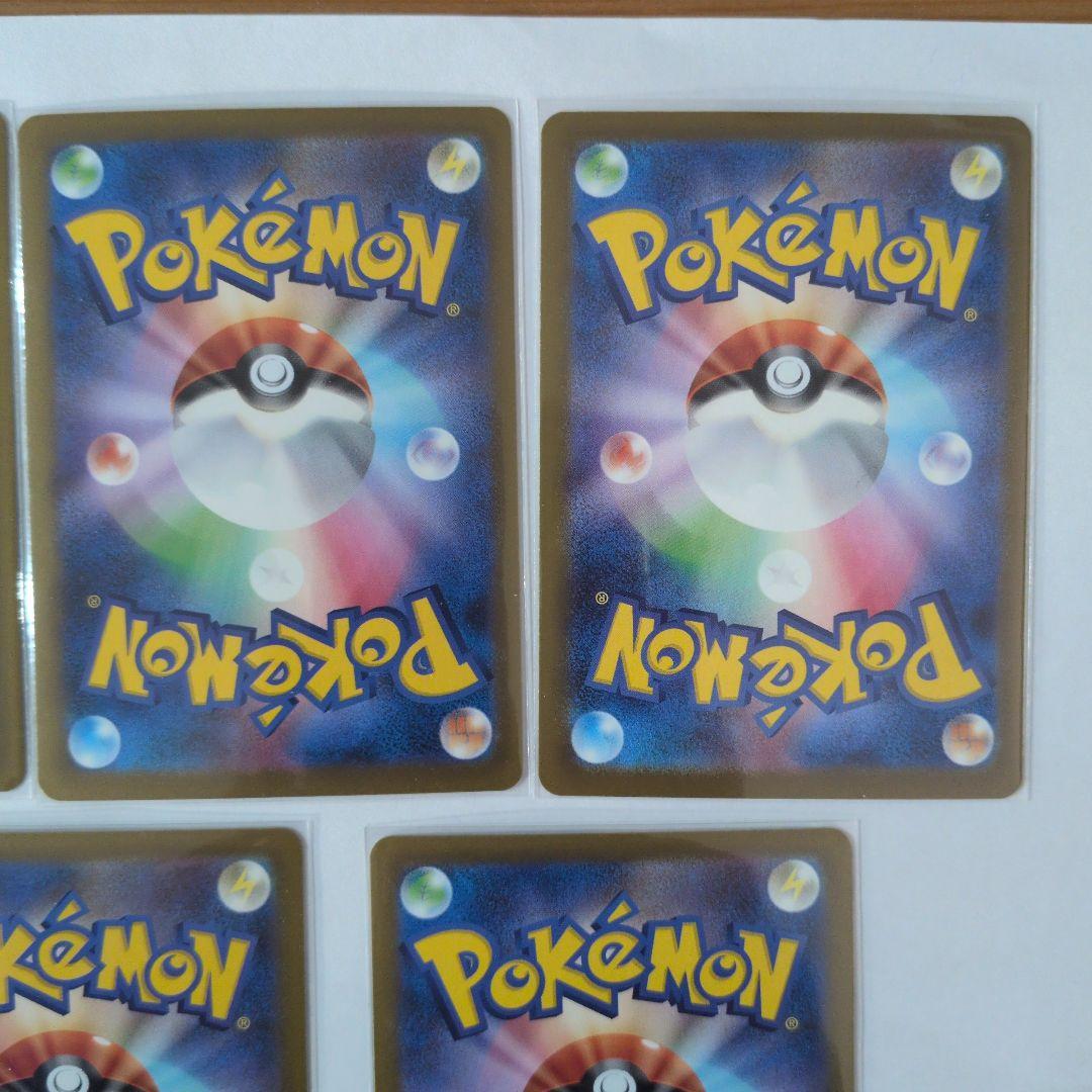 ポケモンカード　MA