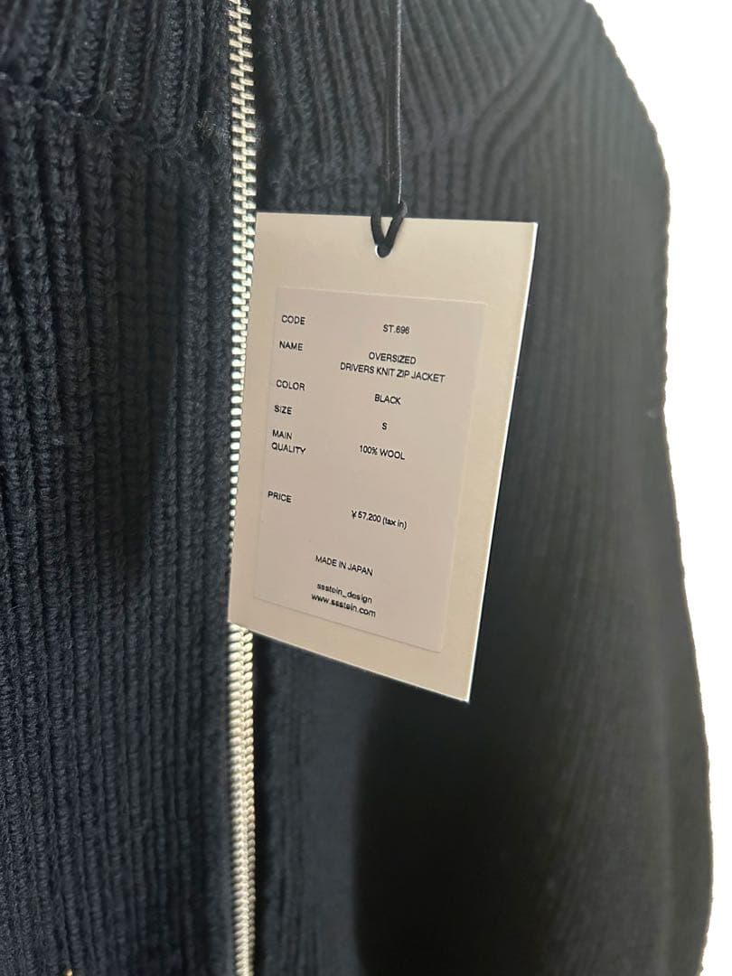 トップス stein OVERSIZED DS KNIT ZIP JACKET