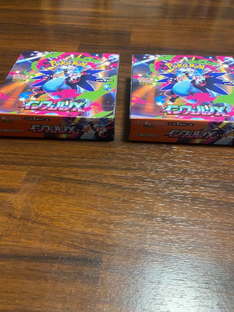 インフェルノx シュリ無し ぺりぺり付き 2box