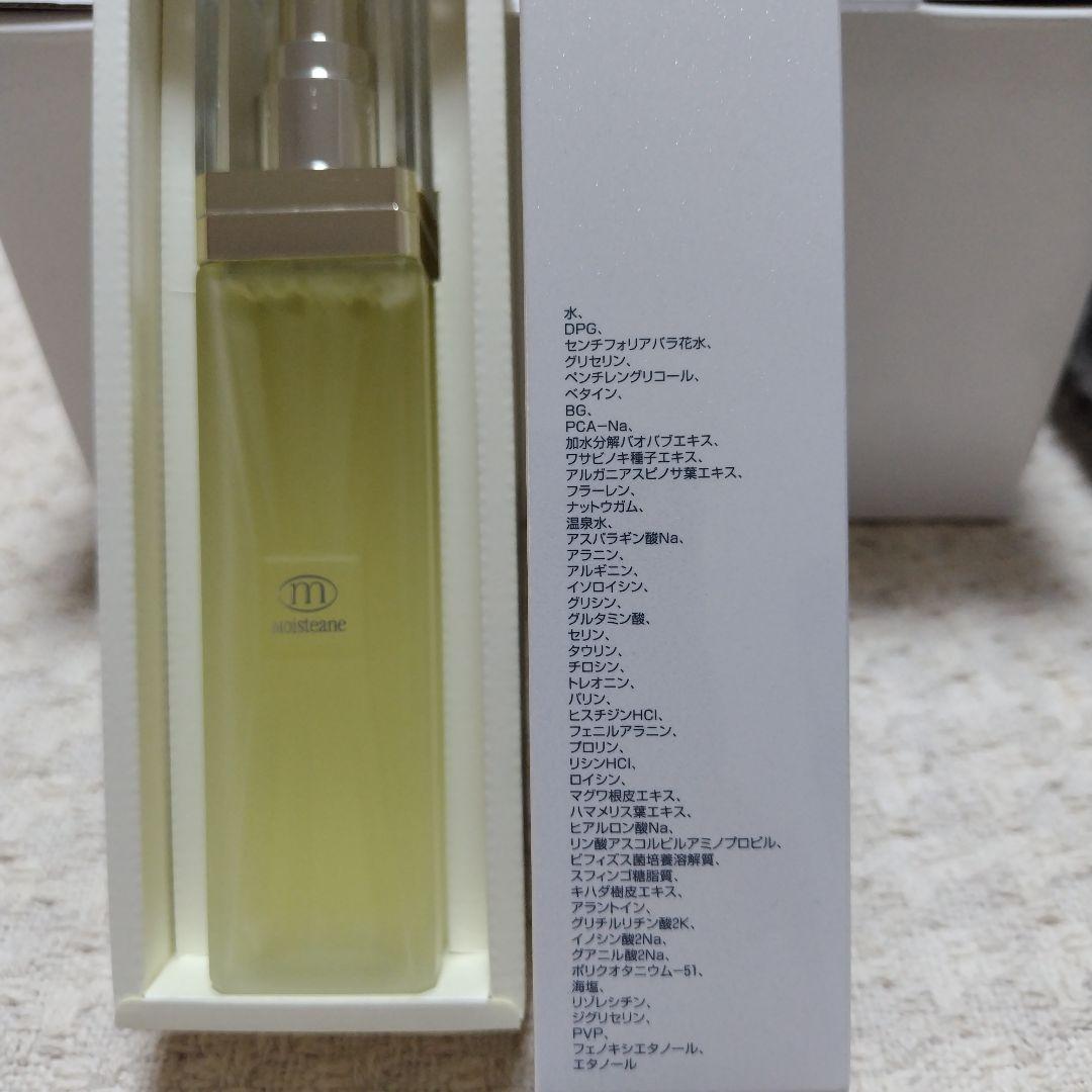 モイスティーヌコントラージュローション、エッセンスのセット