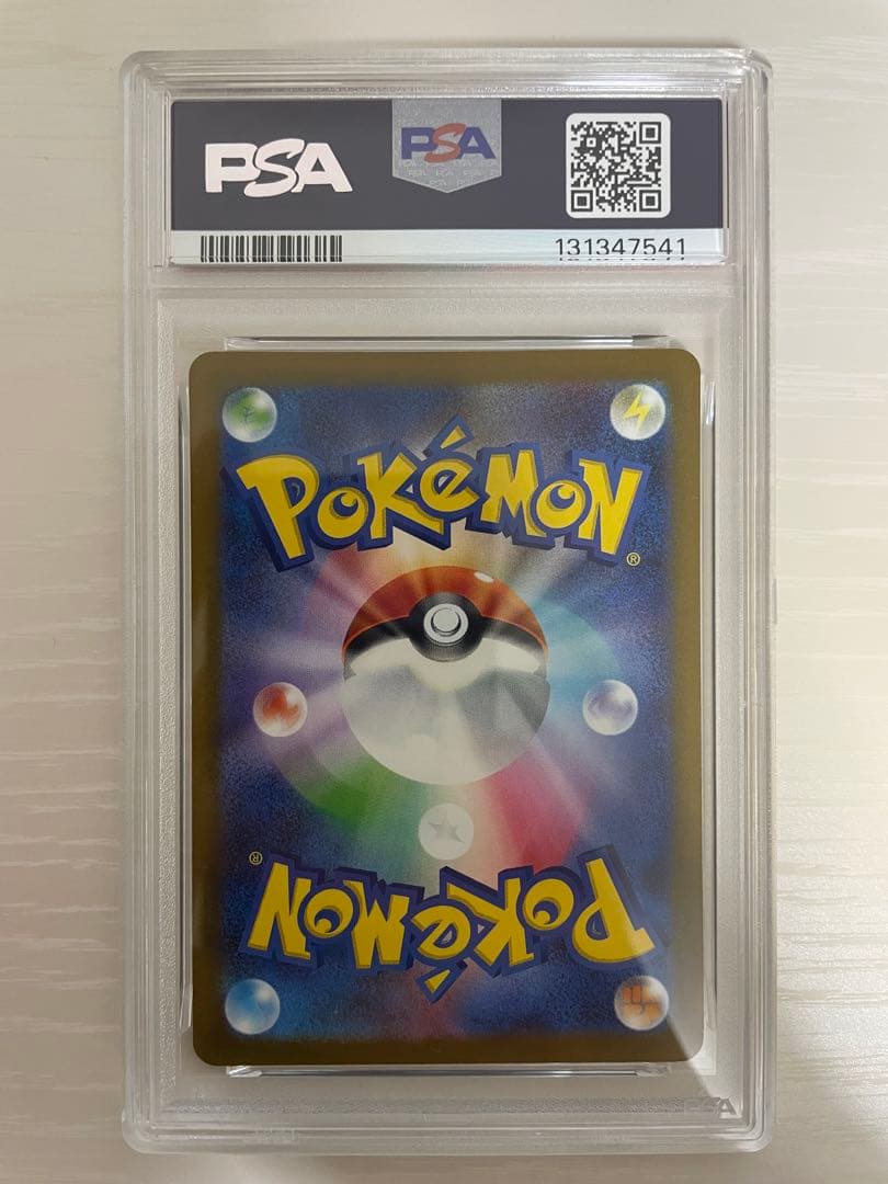 マック　ピカチュウ　psa10 マクドナルド　ポケカ