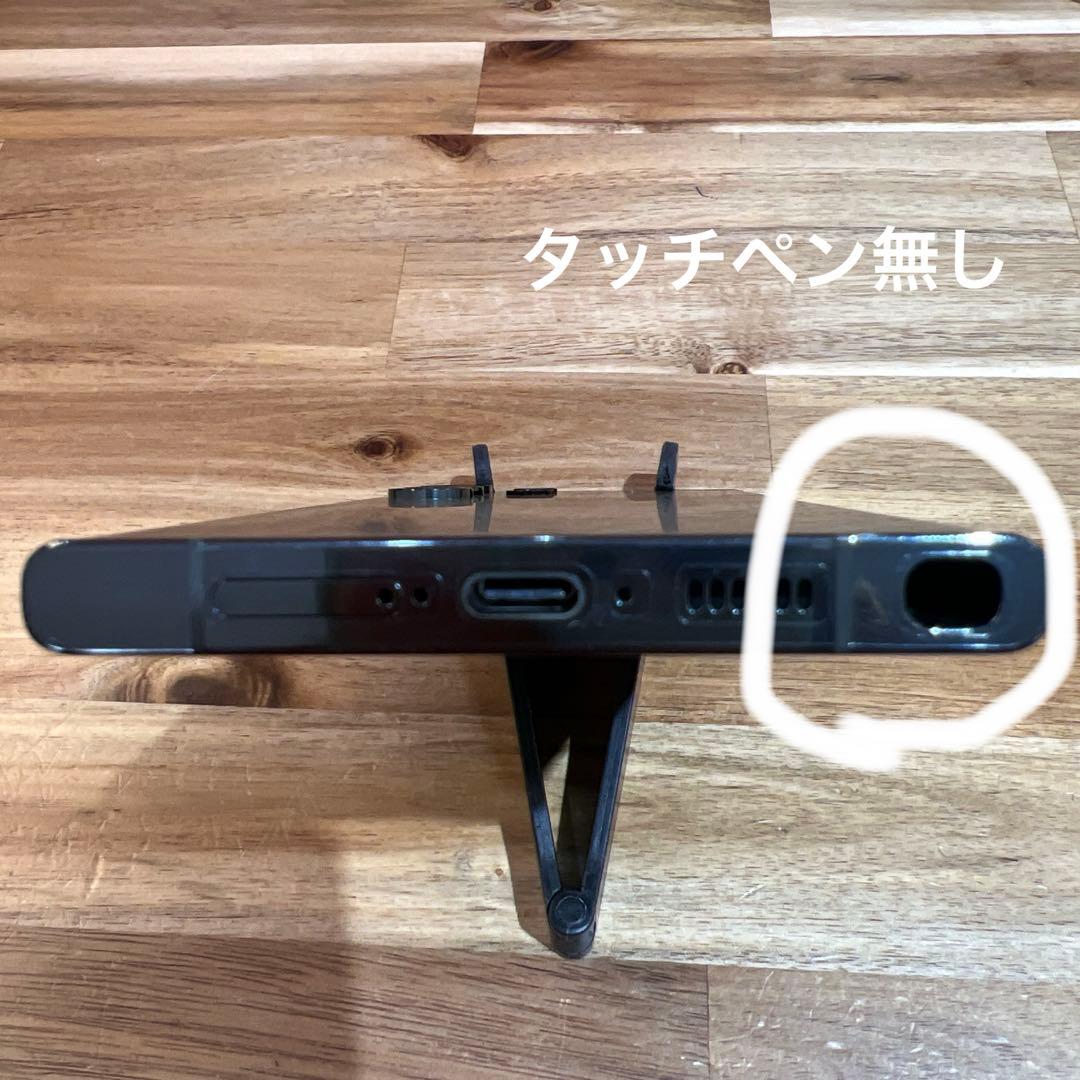 C890 au SIMフリー Galaxy S23 Ultra SCG20