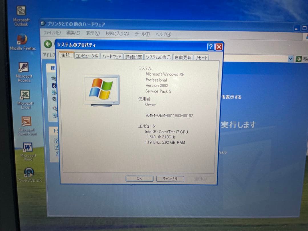 【979】Lenovo Thinkpad X201s i7 XP office