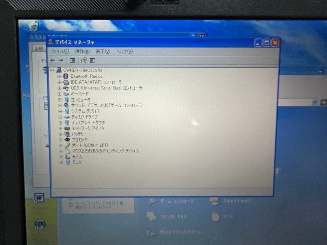 【979】Lenovo Thinkpad X201s i7 XP office