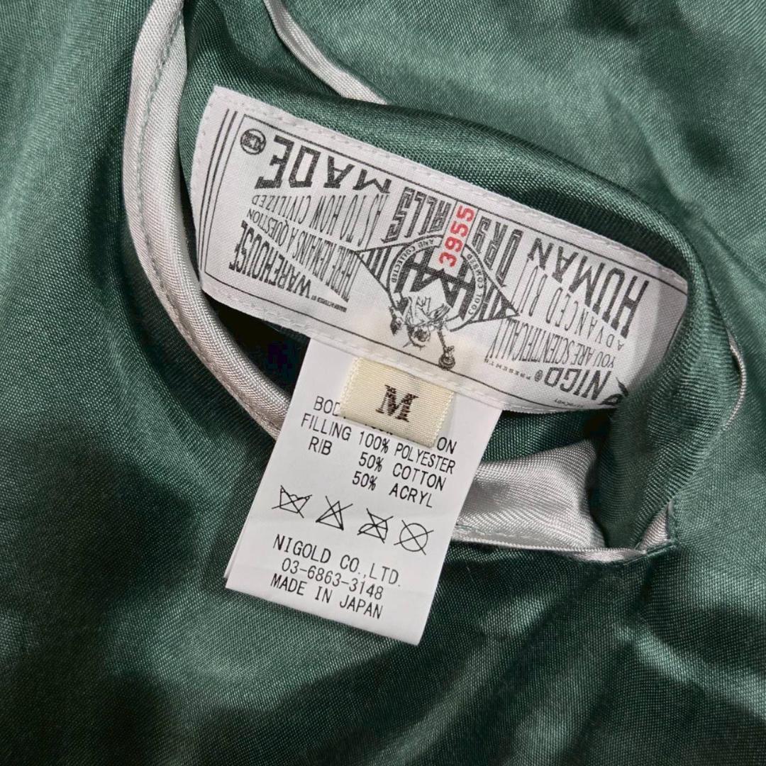 HUMANMADE　リバーシブルスカジャン　サイズM　ヒューマンメイド