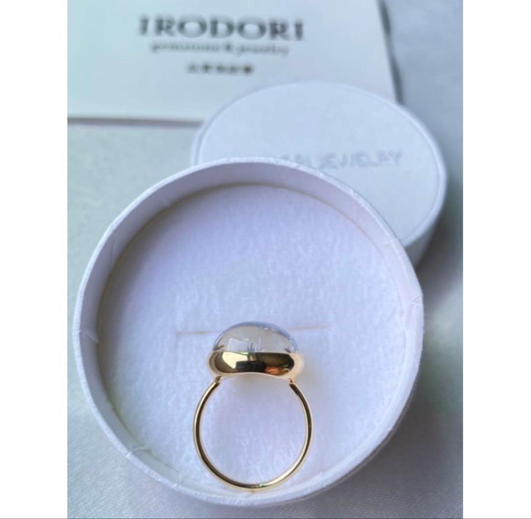 IRODORI STONE⭐︎デュモルチェライトインクォーツ　リング