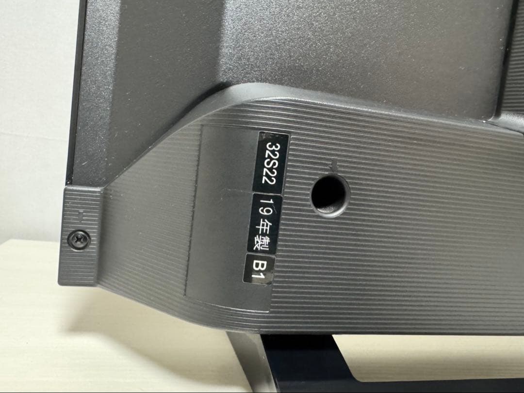 TOSHIBA東芝 REGZA レグザ 32型液晶テレビ