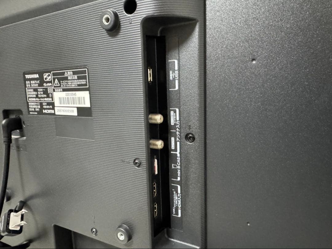 TOSHIBA東芝 REGZA レグザ 32型液晶テレビ