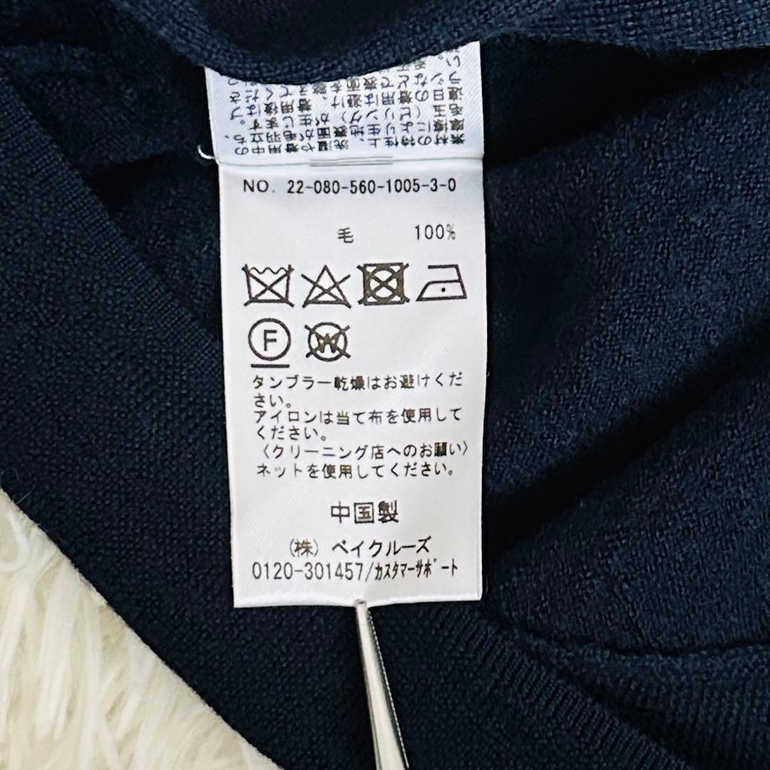 【極美品✨】ドゥーズィエムクラス L'Appartement ボートネックニット