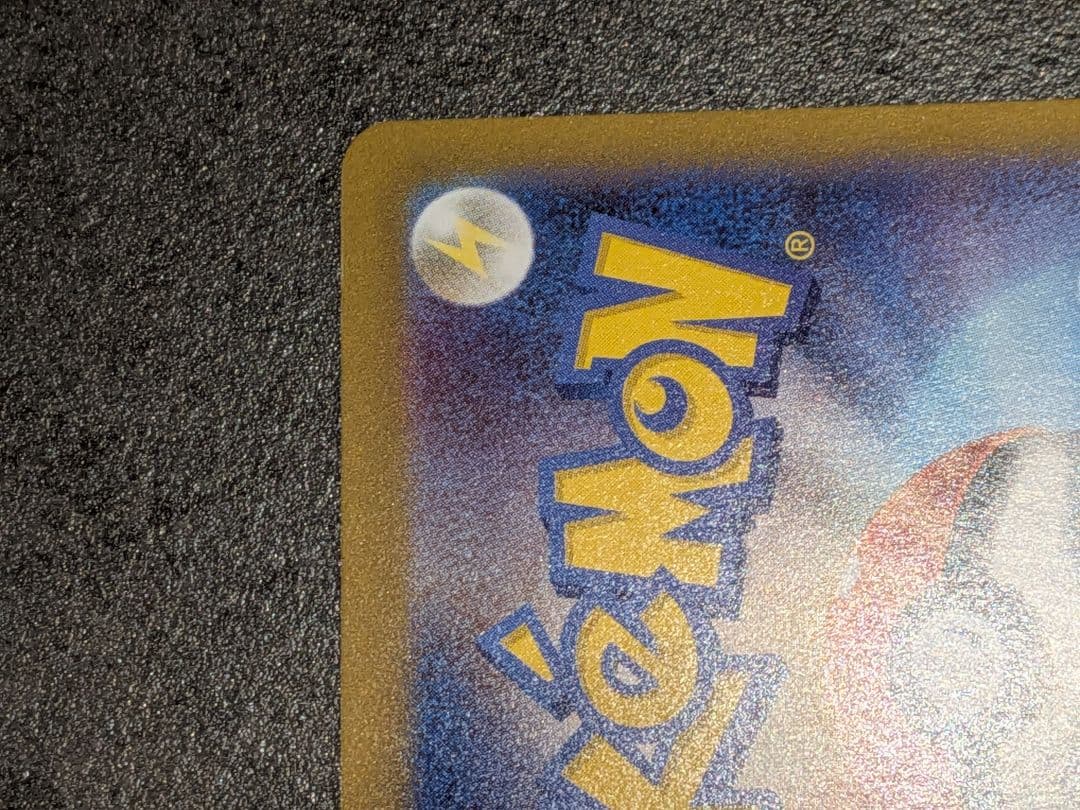 メイのはげまし SAR トレーナーズカード　ムニキスゼロ