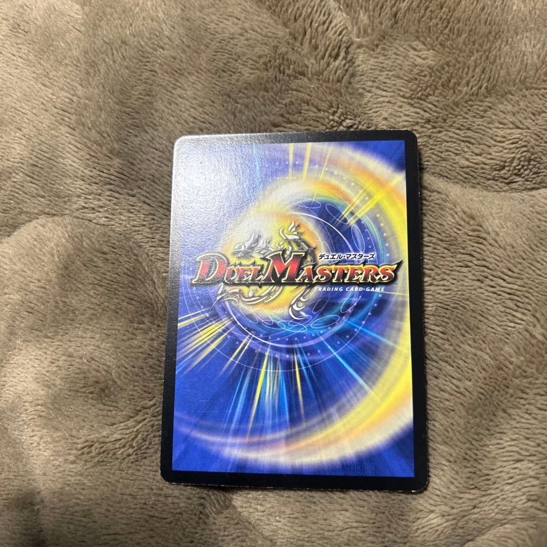 デュエルマスターズ カード引退品2002年からコロコロプロモ複数あり