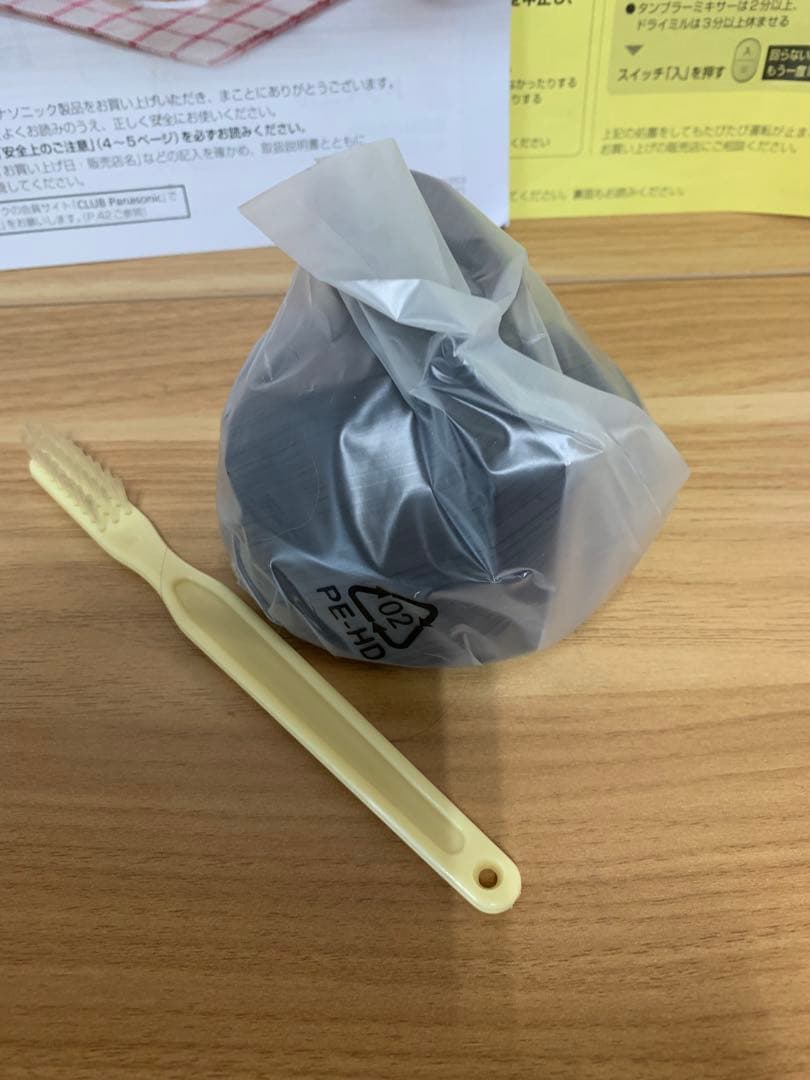 新品♪Panasonic MJ-H600-T BROWN