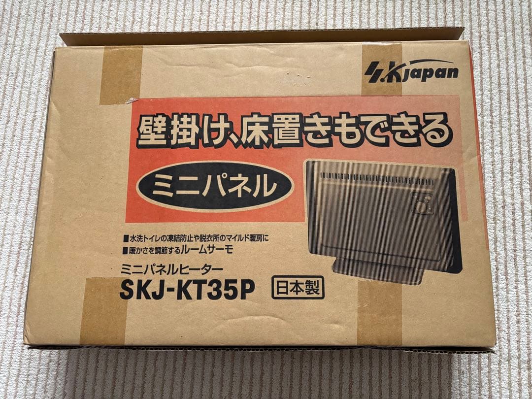 ★ ミニパネルヒーター SKJ-KT35P 日本製 ★