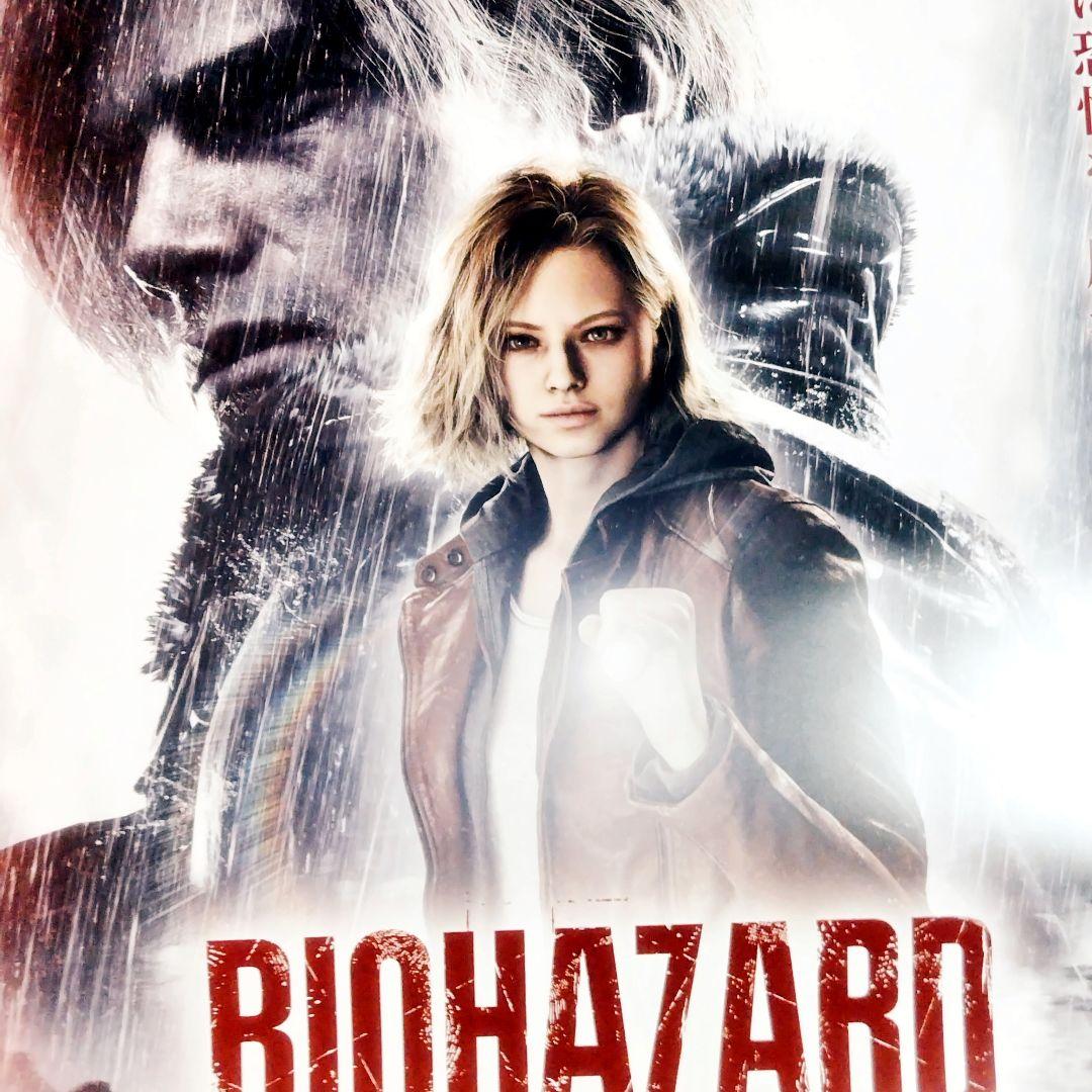 BIOHAZARD　バイオハザード　非売品　ポスター