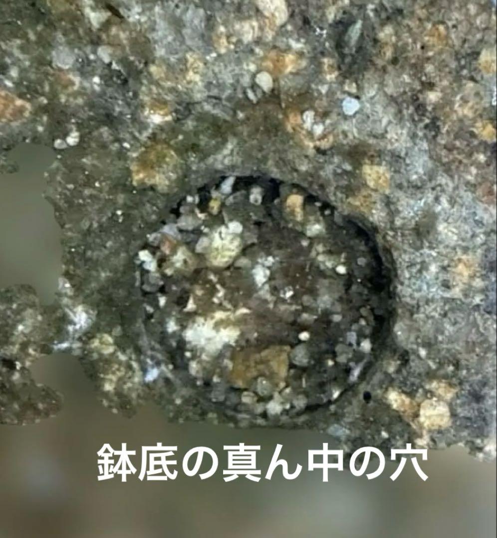 石製 円形水鉢　つくばい【たのメル便】