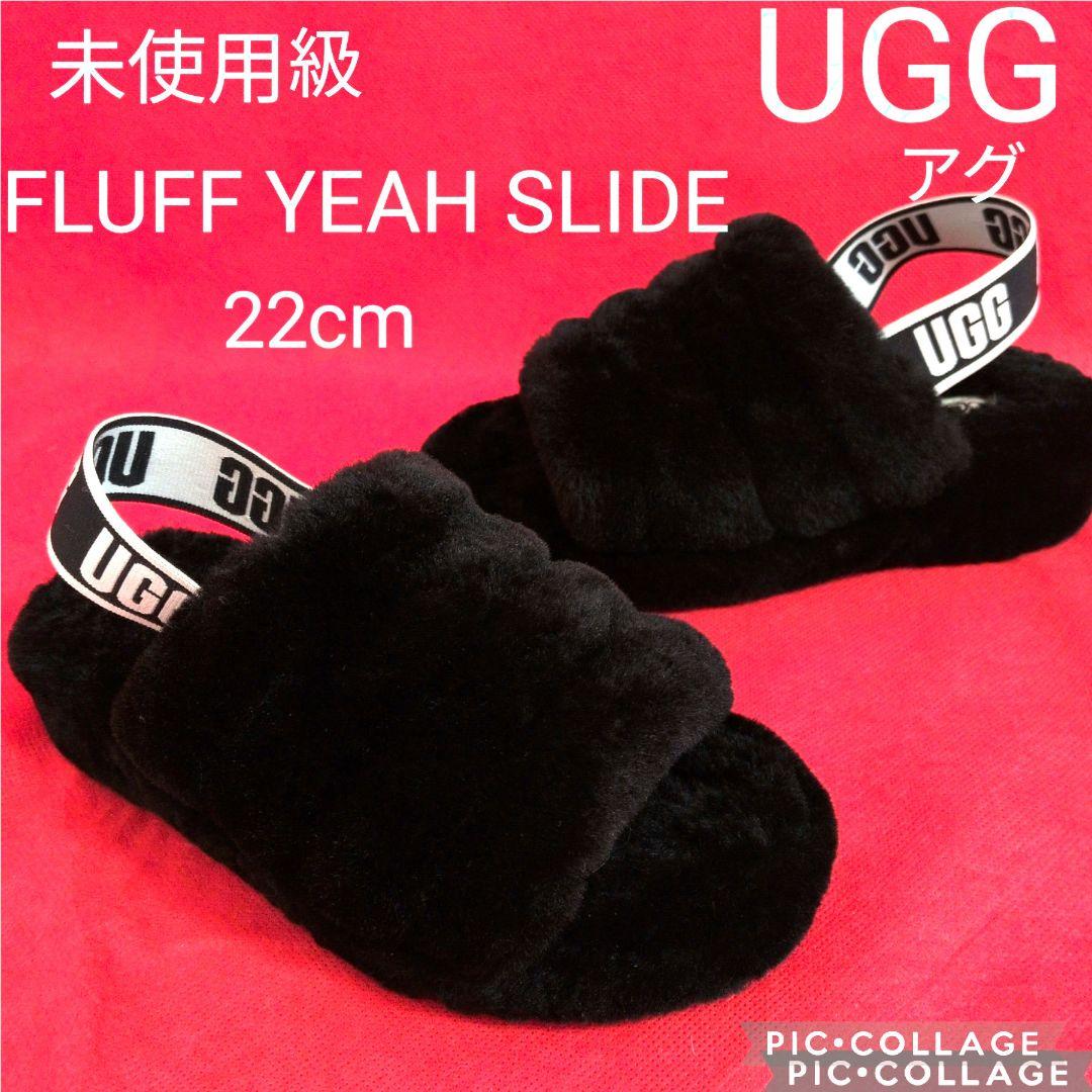 【未使用】UGGファーサンダル FLUFF YEAH SLIDE✨️モコモコ✨️