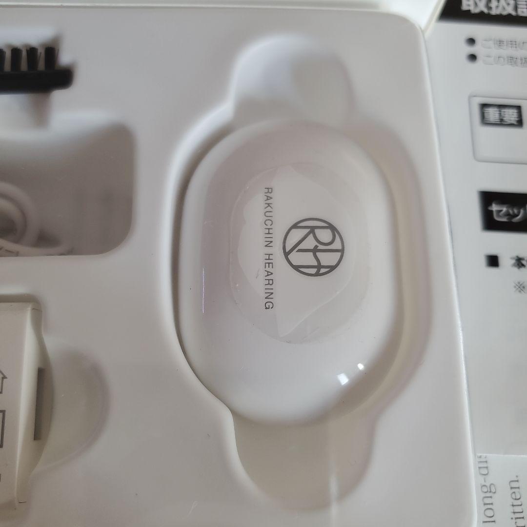 ショップジャパン　楽ちんヒアリング　集音器