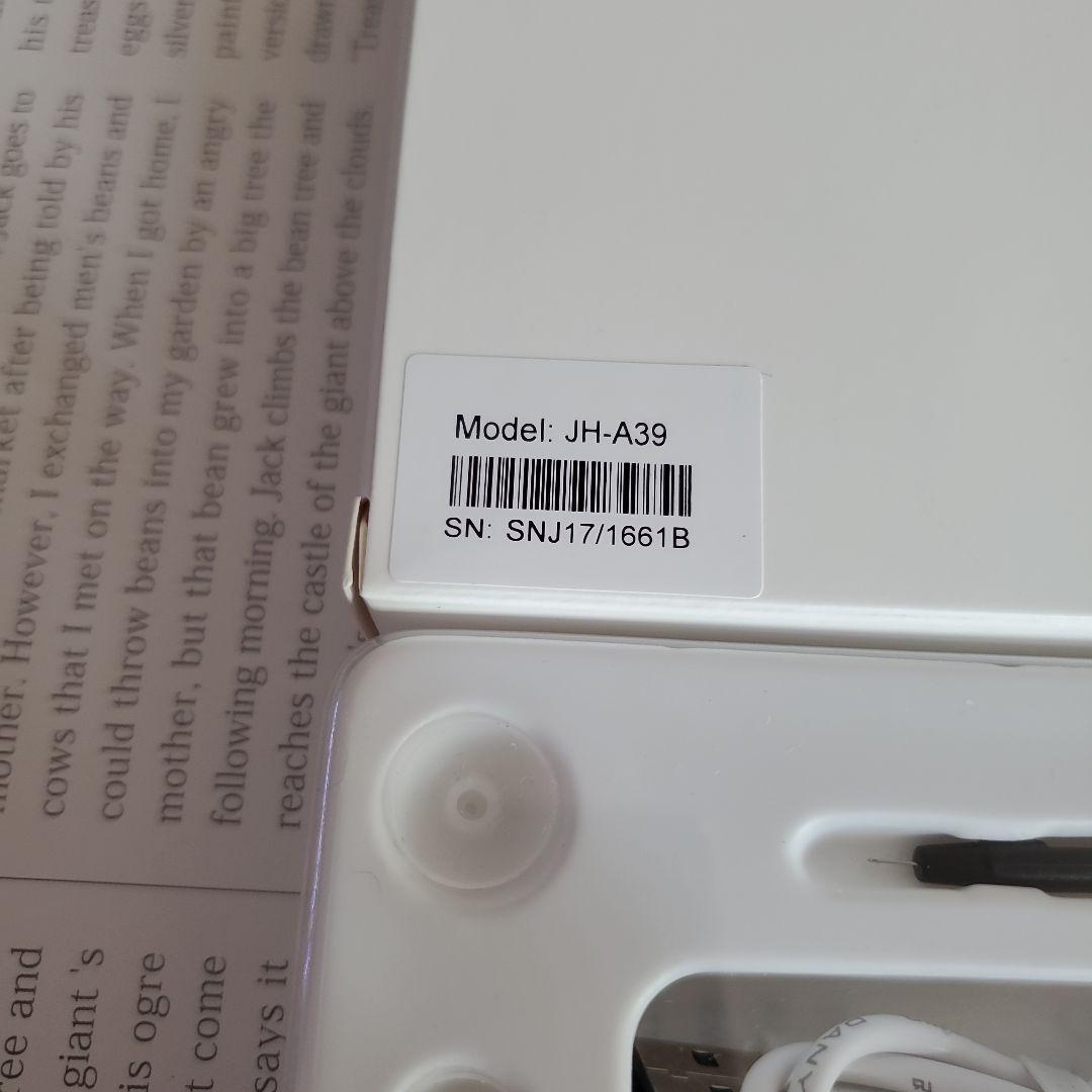 ショップジャパン　楽ちんヒアリング　集音器