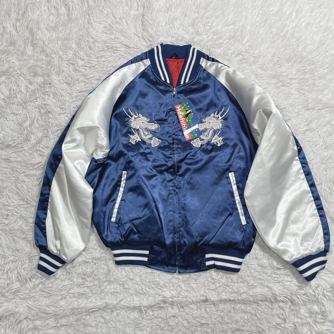 新品　未使用　星姫　ホシヒメ　スカジャン　ブルー　ドラゴン　龍　XL