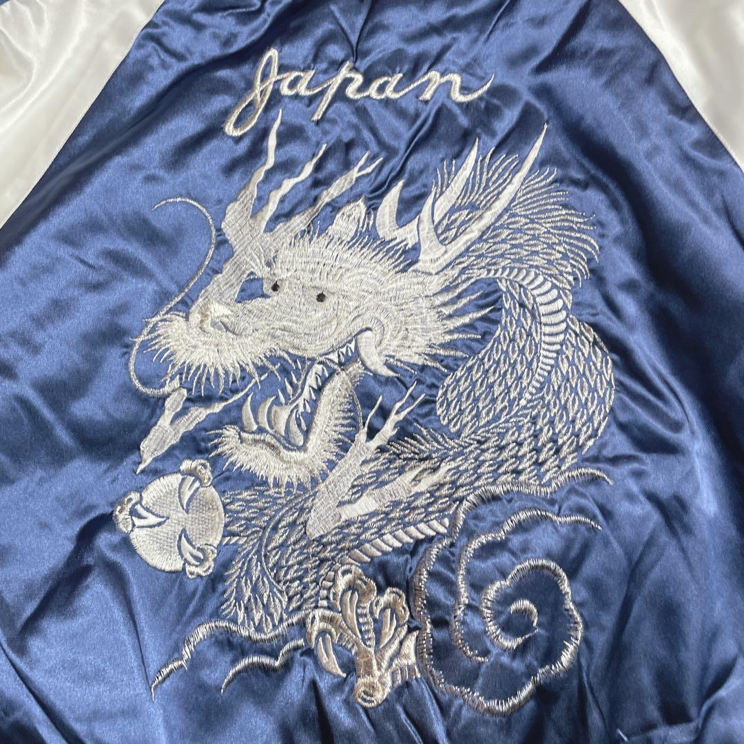 新品　未使用　星姫　ホシヒメ　スカジャン　ブルー　ドラゴン　龍　XL