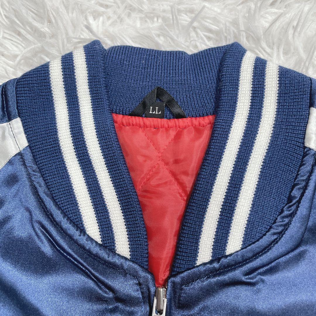 新品　未使用　星姫　ホシヒメ　スカジャン　ブルー　ドラゴン　龍　XL