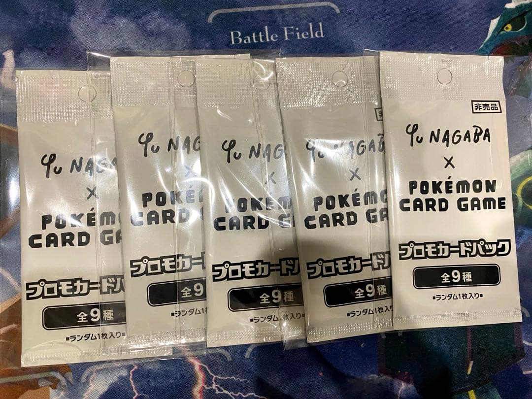 ポケモンカード 長場雄 yu nagaba プロモ イーブイズ 5点セット